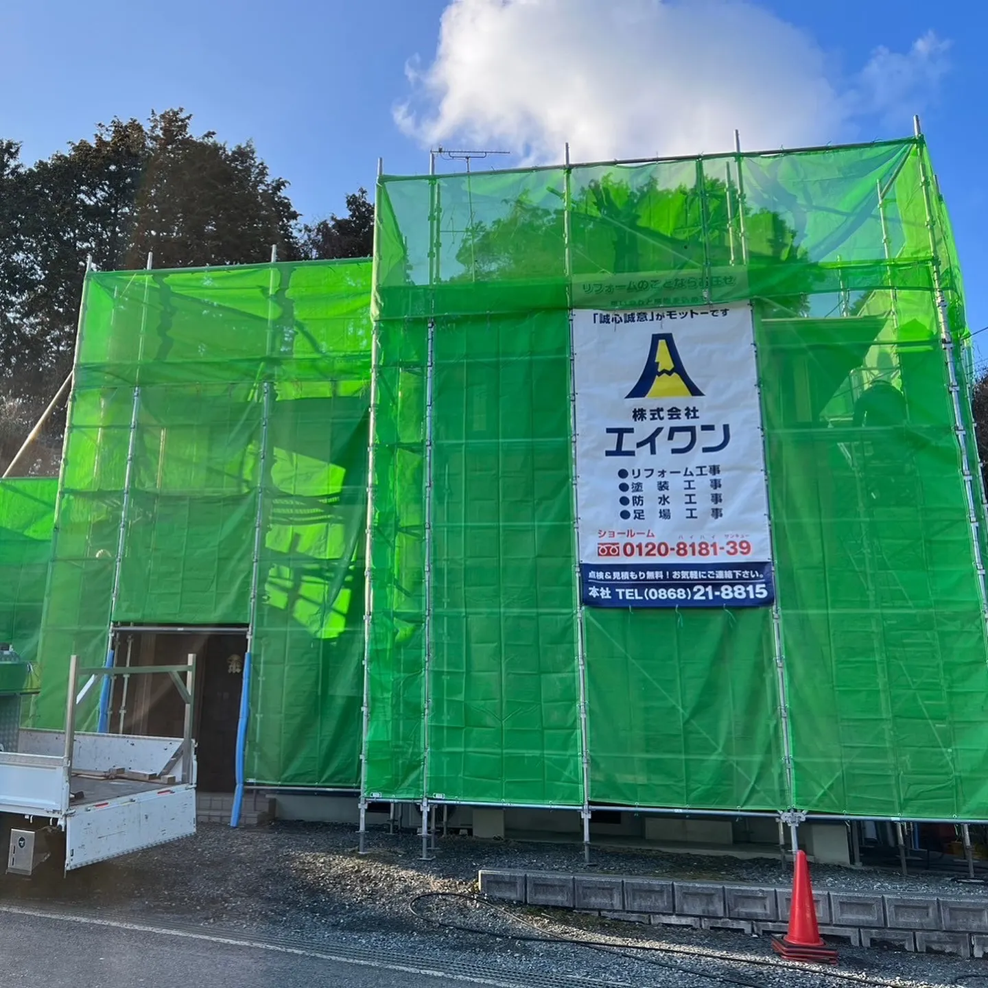 ✨【職人技を誇る塗装工、お届けします】✨ 今日は岡山県津山市...