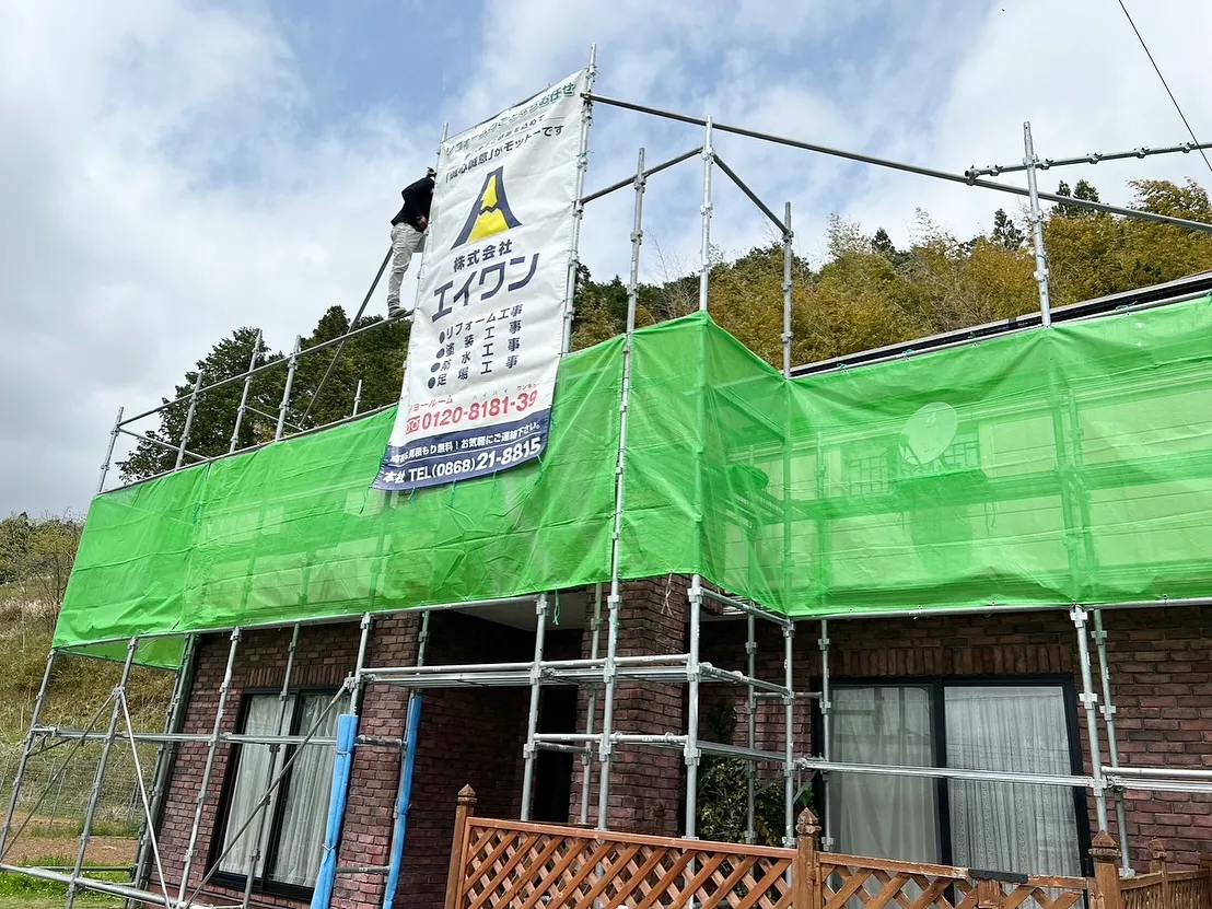 こんにちは😊✨今日は岡山県美作市で工事をさせて頂きました外壁...