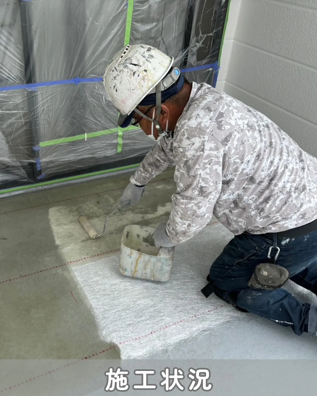 🔧 ベランダFRP防水・施工中！