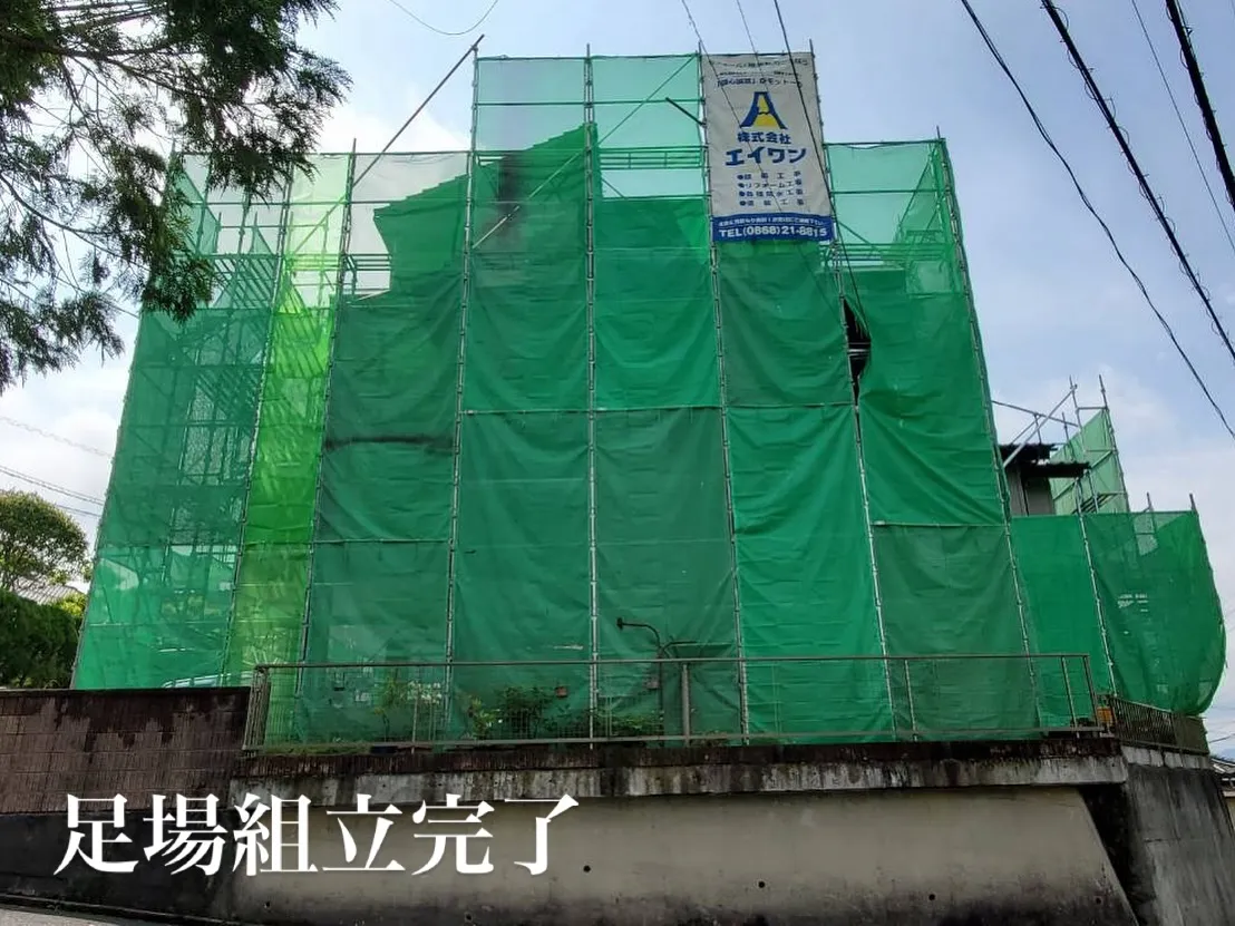 パッと見た感じには分からなくても、