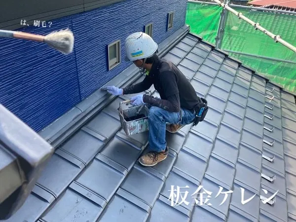 パッと見た感じには分からなくても、