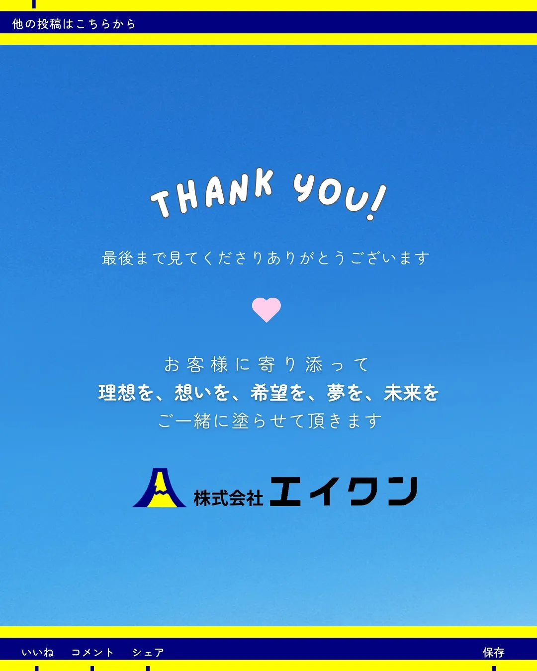 パッと見た感じには分からなくても、