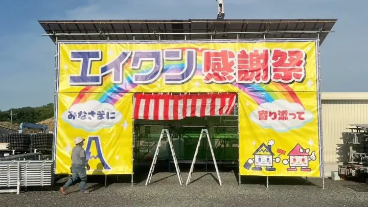 ⋆⸜ 明日開催 ⸝‍⋆ ·͜· 