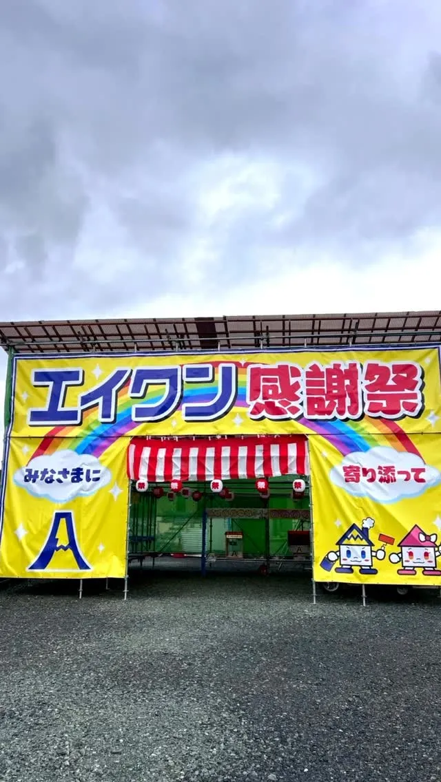 イベントの準備や感謝祭の様子を少しお届けします🥰